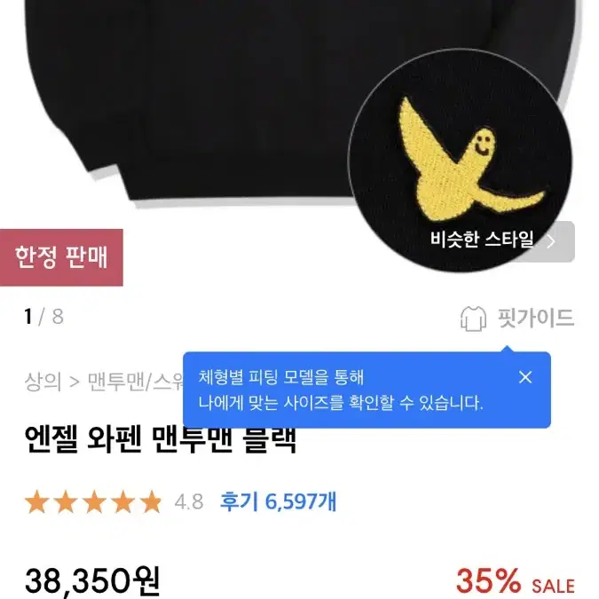 마크곤잘레스  맨투맨 M