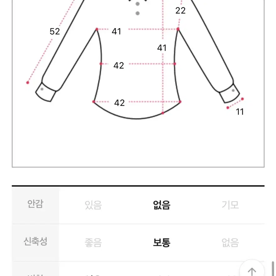 하몽마켓 실크 블라우스