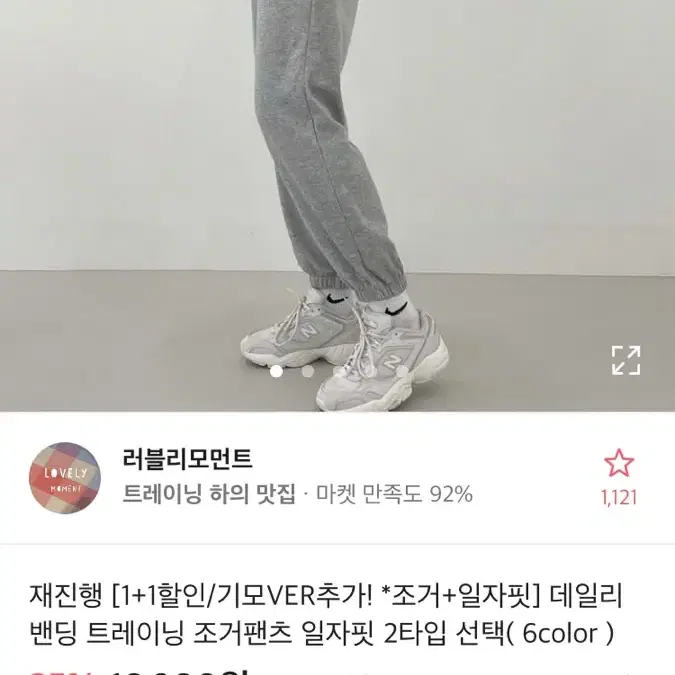 에이블리 새 옷 팔아요