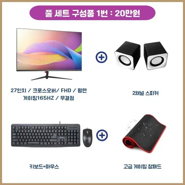 [가성비본체] 인텔 12100F 1660슈퍼 게이밍컴퓨터 조립PC