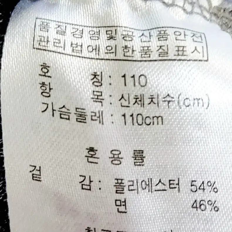 새제품급/지오다노 남성반팔105-110/폴로티/카라티/일싼