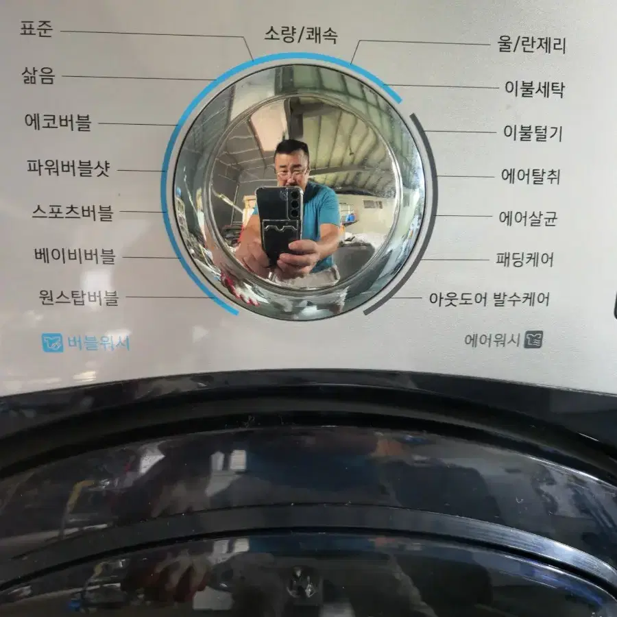 삼성 에드워시 17kg 건조9kg 겸용 팝니다.