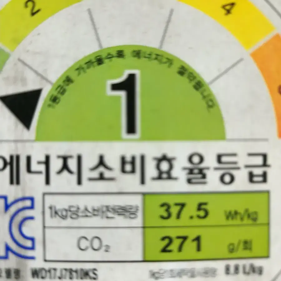 삼성 에드워시 17kg 건조9kg 겸용 팝니다.