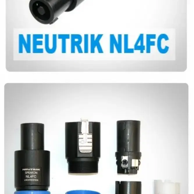 스피커 케이블 컨넥터 뉴트릭 NL4FC 또는 NL4FX 10EA