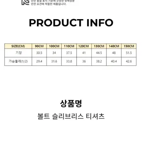 새상품) 젤리멜로 볼트 슬리브리스