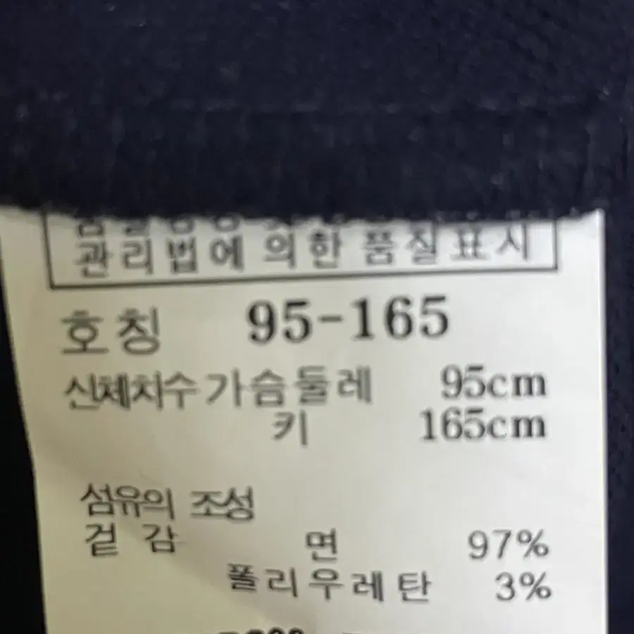 정품 해지스 카라티 원피스 네이비 원피스