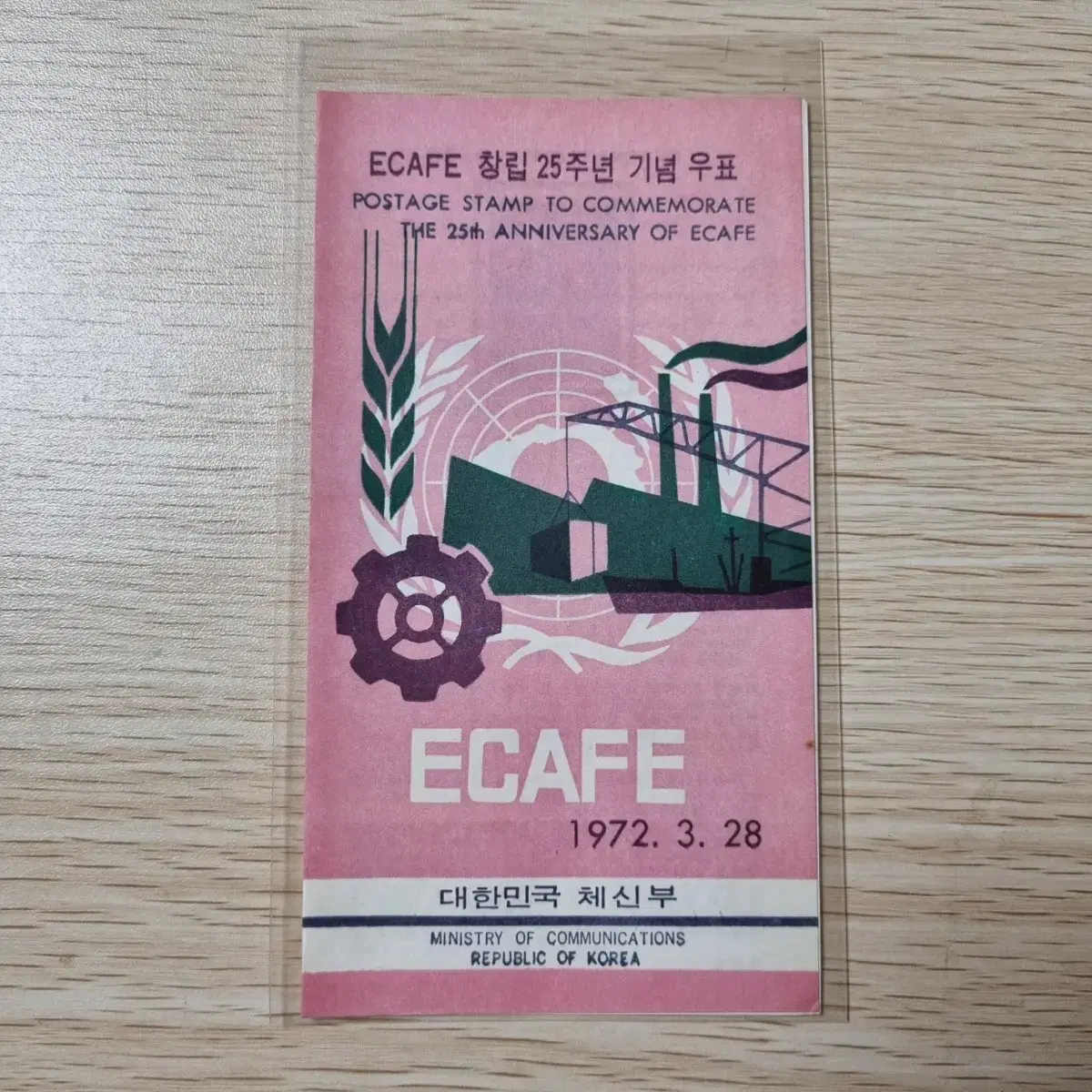 ECAFE 창립 25주년 기념우표 안내카드 1972년