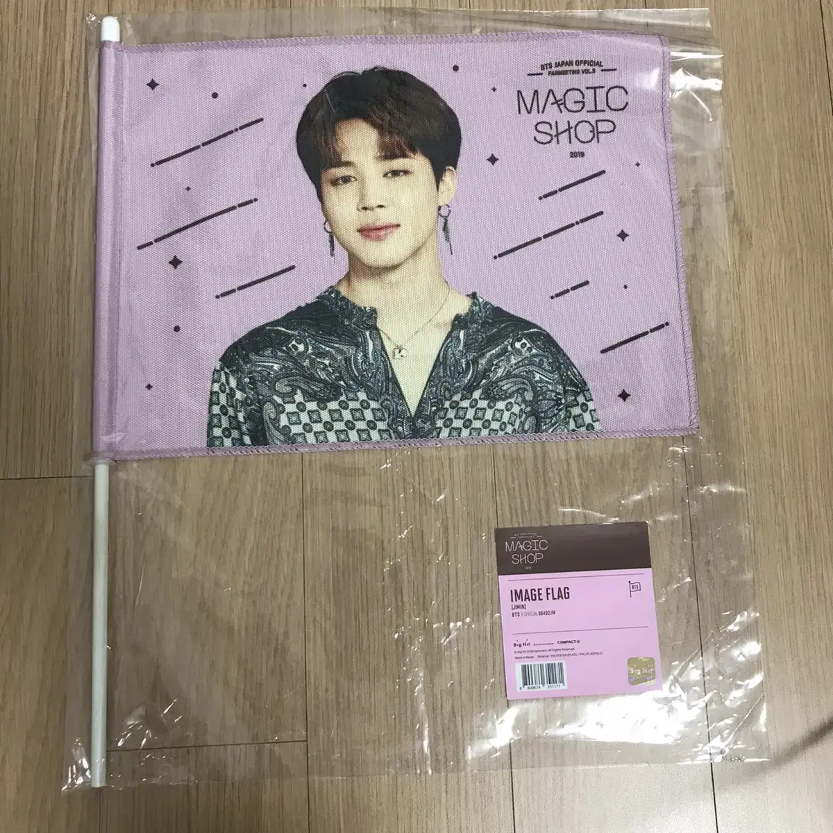 Bangtan jimin Magic Shop Image Flag (unsealed)