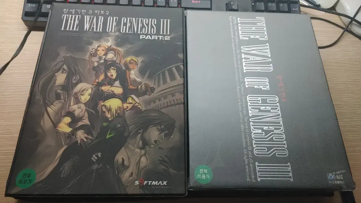 Genesis War 3 Part 1, 2 Status (C+, A-) Genesis War 3 Part 1 (CD key lost)