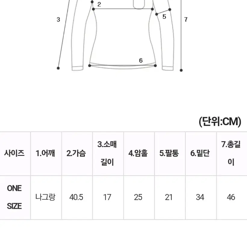 놀러가펀칭스퀘어넥니트+(113.마약팬츠)색감쩔어!부츠컷컬러팬츠(M)SET