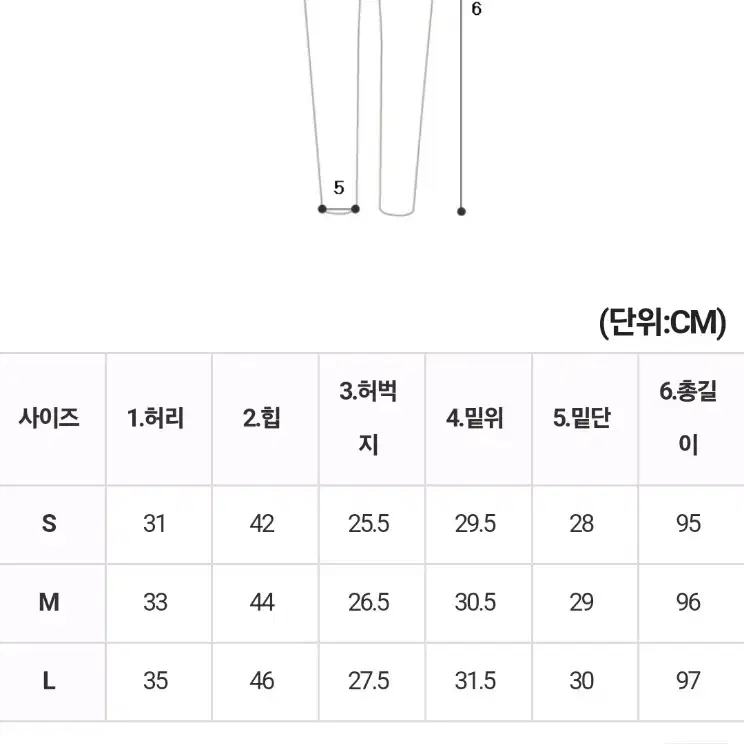 놀러가펀칭스퀘어넥니트+(113.마약팬츠)색감쩔어!부츠컷컬러팬츠(M)SET