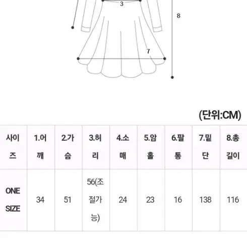 (시원한)쿨탱 원피스(XS~XXL까지)