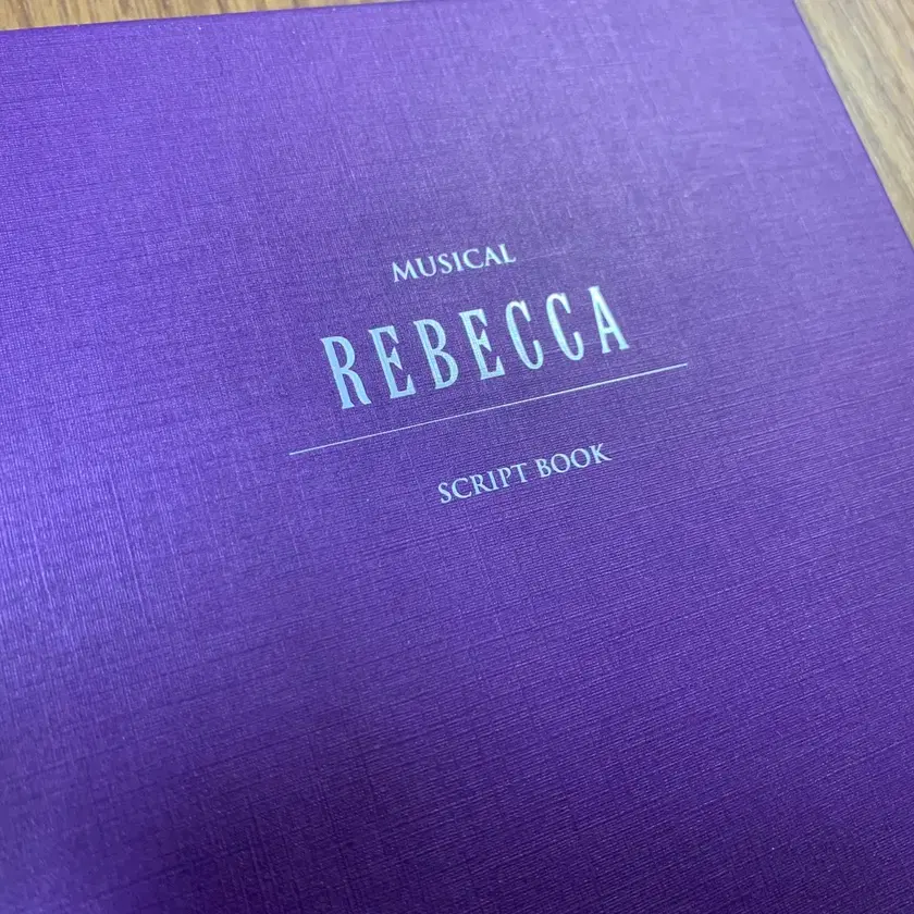 The Rebecca Transcript #레베카,#레베카대본,#뮤지컬 on Bunjang Global Site.