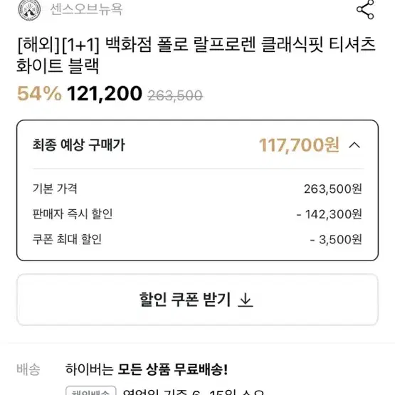 폴로 반팔티 흰,검 2개