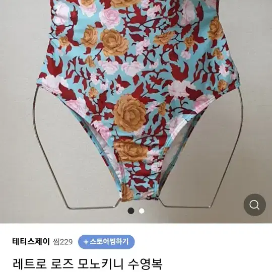 수영복새제품 원가이하모노키니수영복 원피스수영복 레트로수영복 빈티지