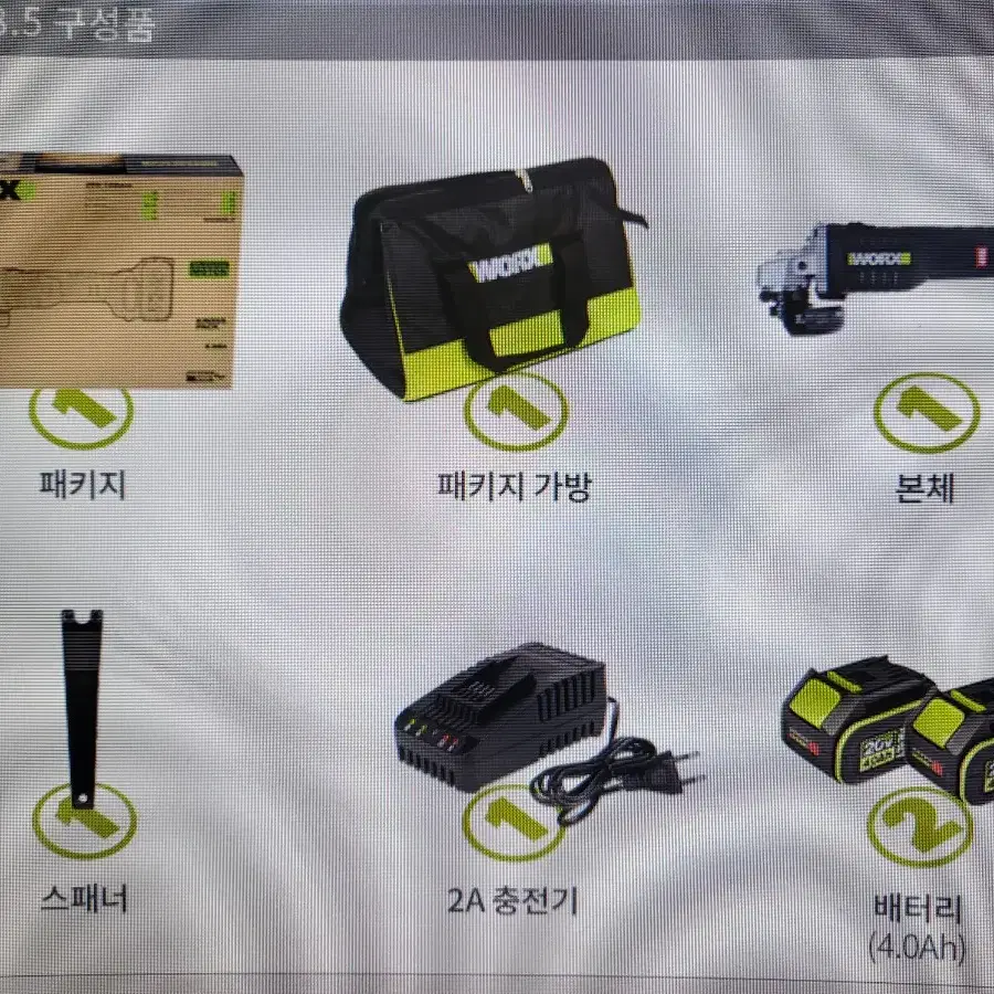 웍스 충전그라인더