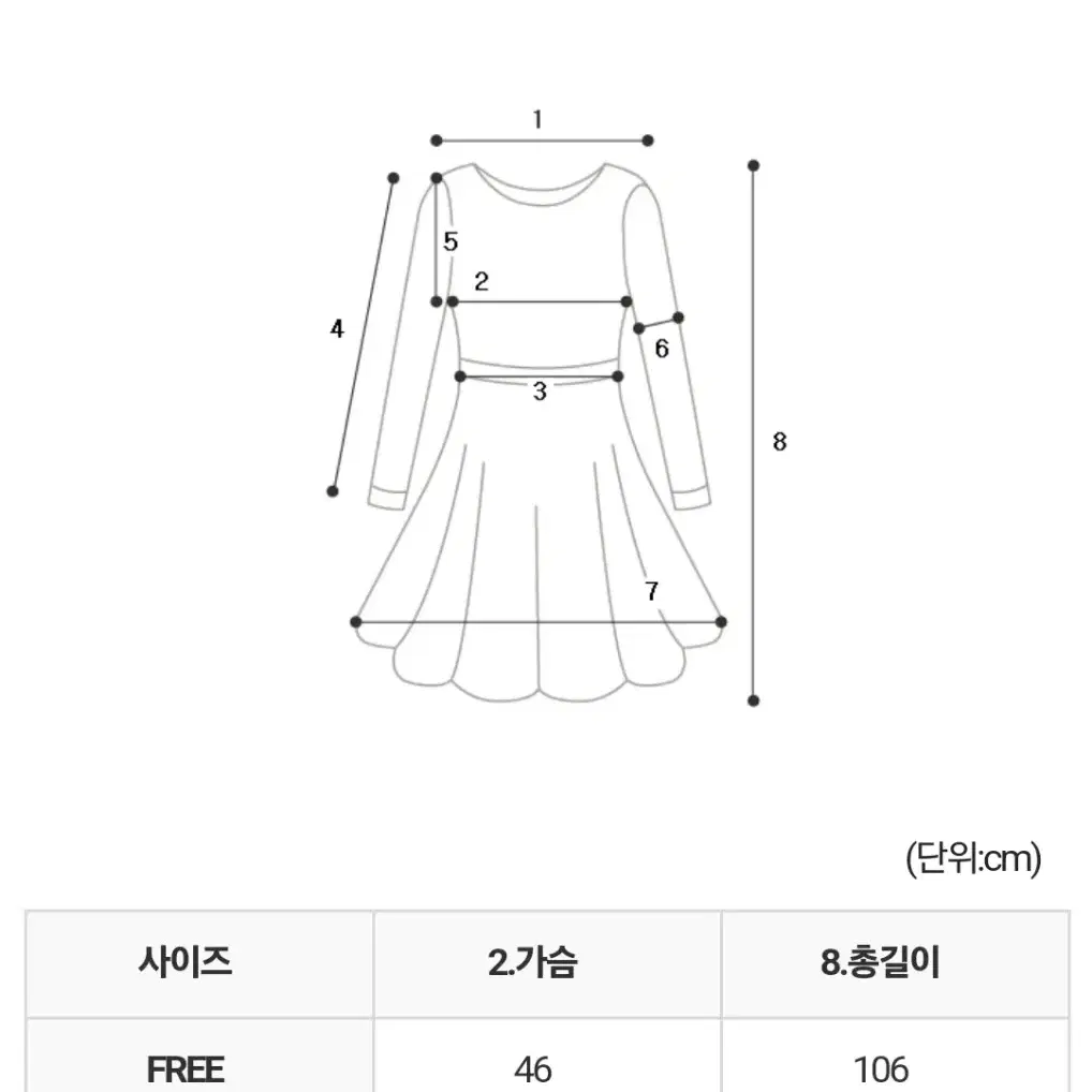 로즐리 베니토 아이보리 쉬폰 나시 롱 원피스 팜므뮤즈 나의나인 퍼빗 하와