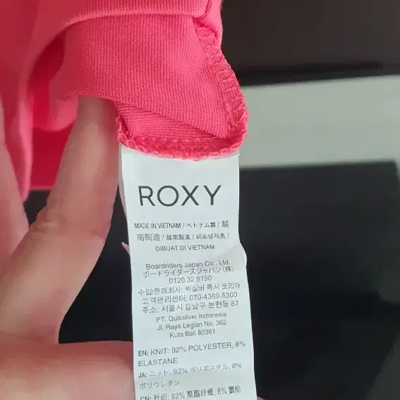 [ROXY]여아 래쉬가드상의