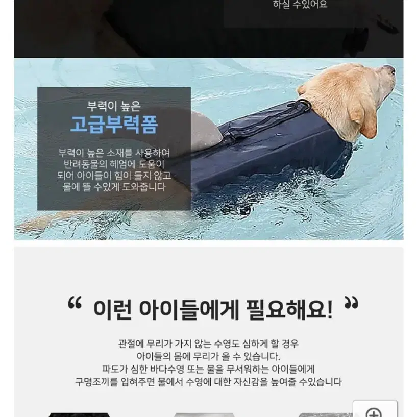 반려견 구명조끼 상어 XL 물놀이 반려동물 애견용품