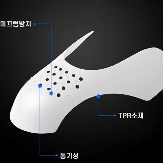 [무료배송]1+1운동화 앞코주름방지 신발구겨짐방지 신발주름방지 오래신기