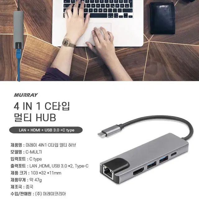 멀티 허브  4 in 1 C 타입 LAN USB 3.0 HUB HDMI