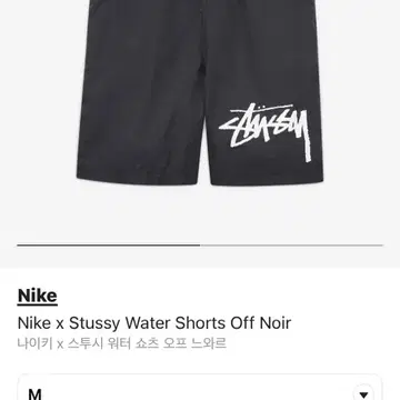 nike x stussy water shorts off noir | 브랜드 중고거래 플랫폼