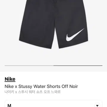 nike x stussy water shorts off noir