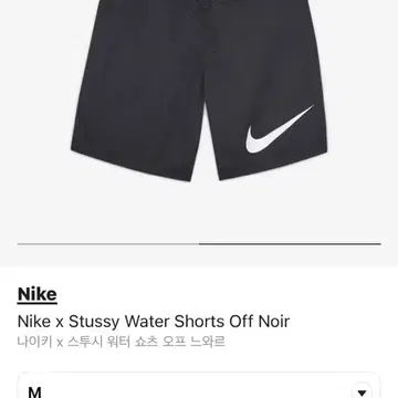 nike x stussy water shorts off noir | 브랜드 중고거래 플랫폼