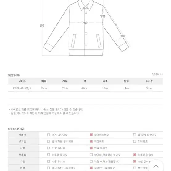 소녀레시피 데일리 크롭 청자켓 jk