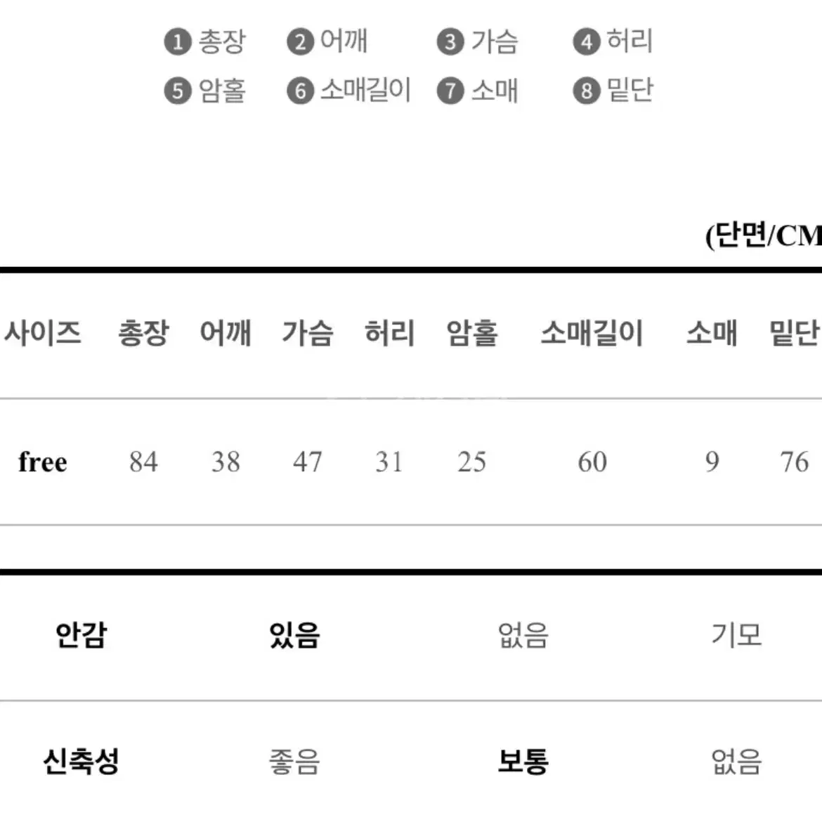 브이넥 랩 쉬폰원피스