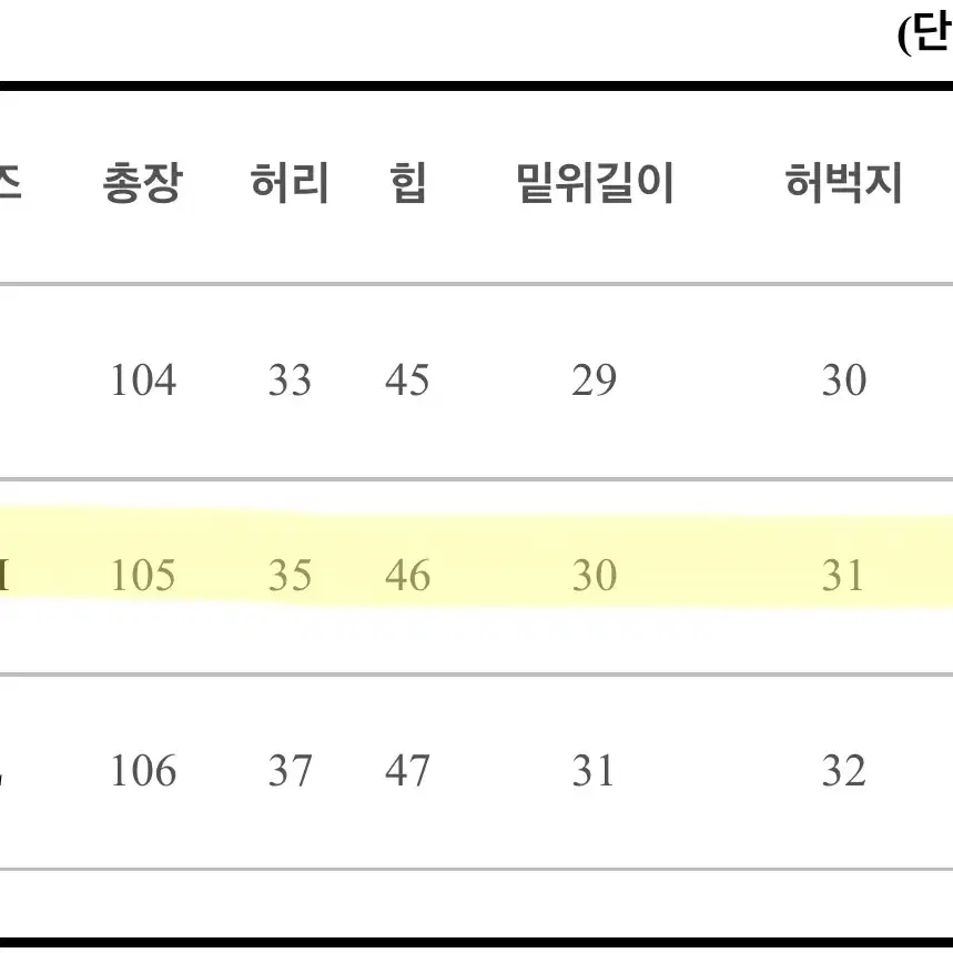 다미로그 핀턱슬랙스