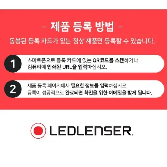 레드랜서 현장 산업 납품 랜턴 P3R