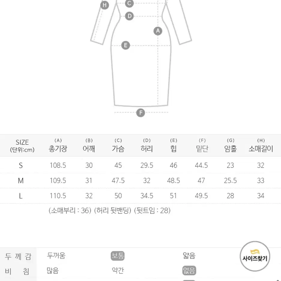 데님원피스(뒷태포임트 이쁨)