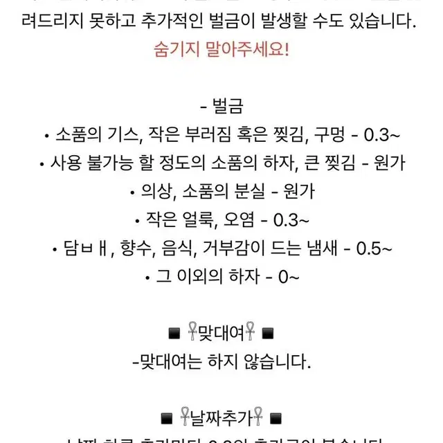 카드캡터체리 1기 op 체리 코스프레 대여