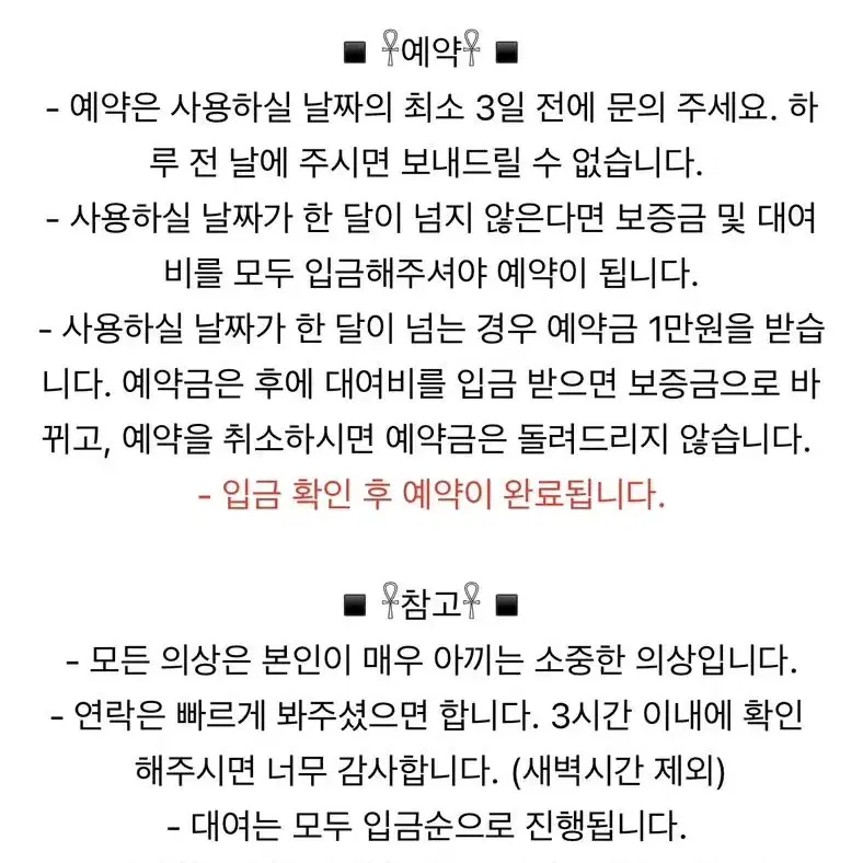 카드캡터체리 1기 op 체리 코스프레 대여