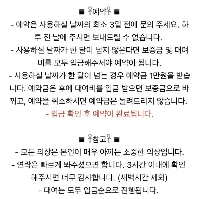 카드캡터체리 1기 op 체리 코스프레 대여