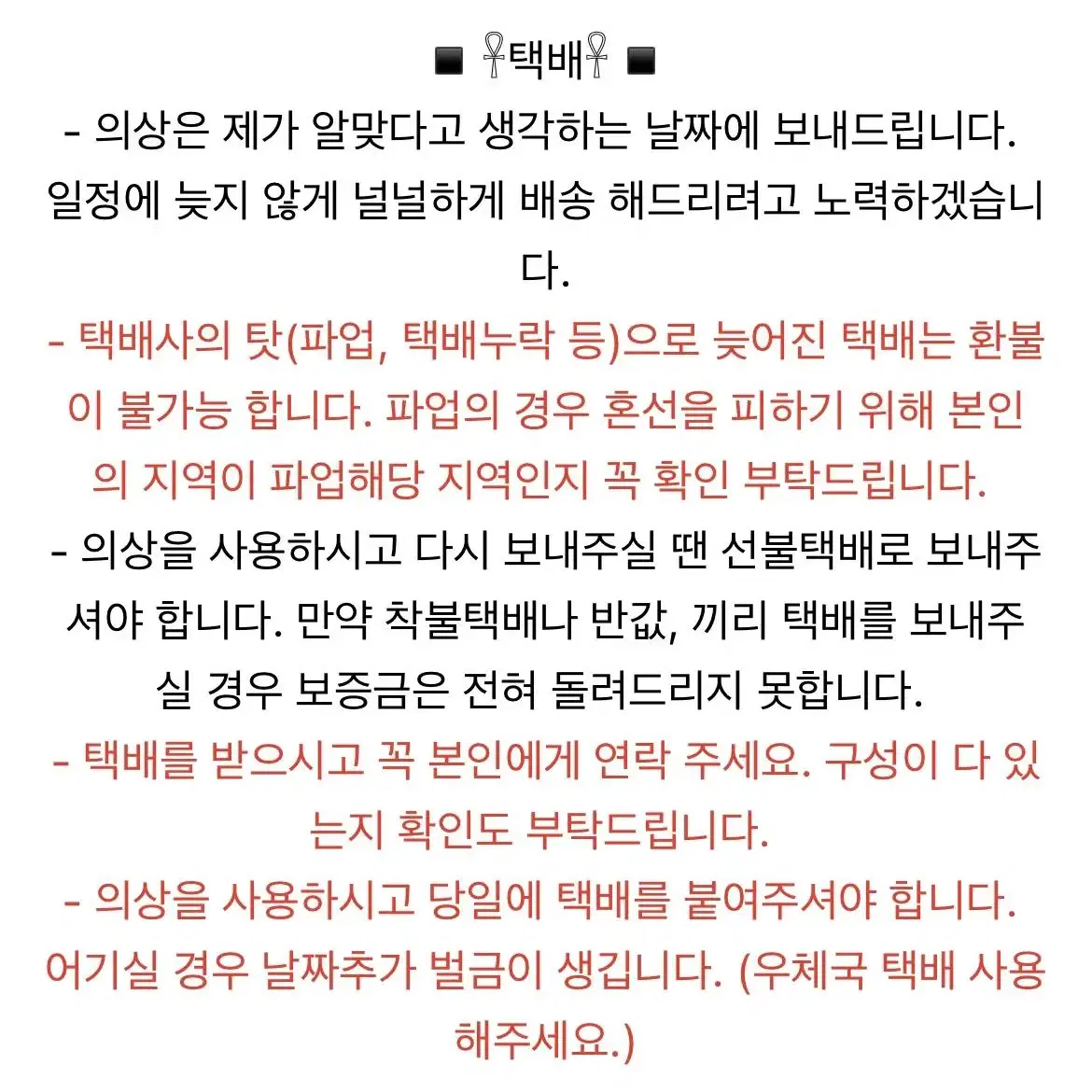 카드캡터체리 1기 op 체리 코스프레 대여