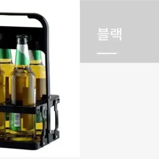 간편 접이식 음료&맥주 캐리어