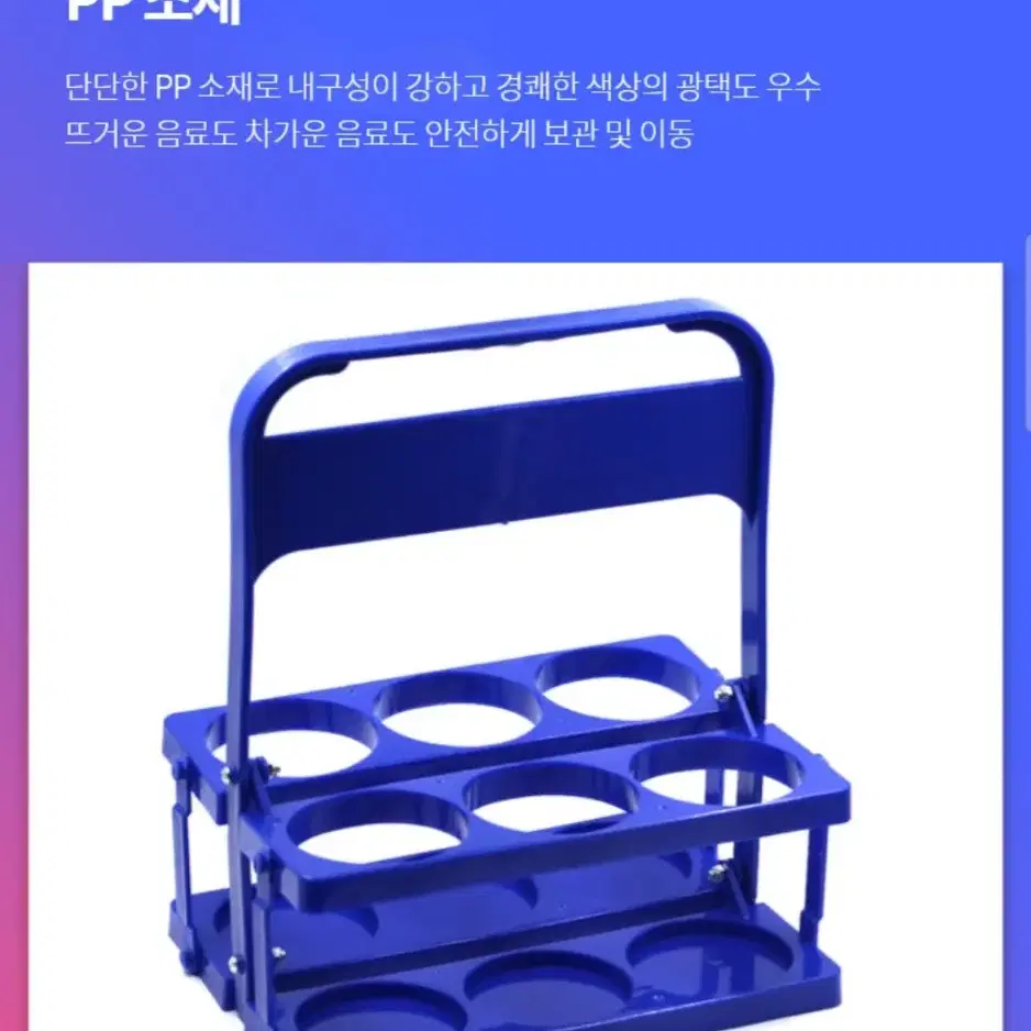 간편 접이식 음료&맥주 캐리어