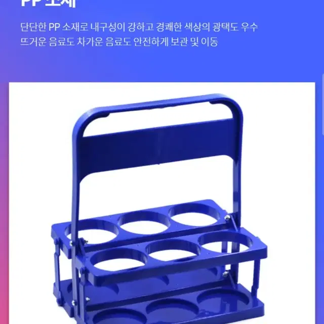 간편 접이식 음료&맥주 캐리어