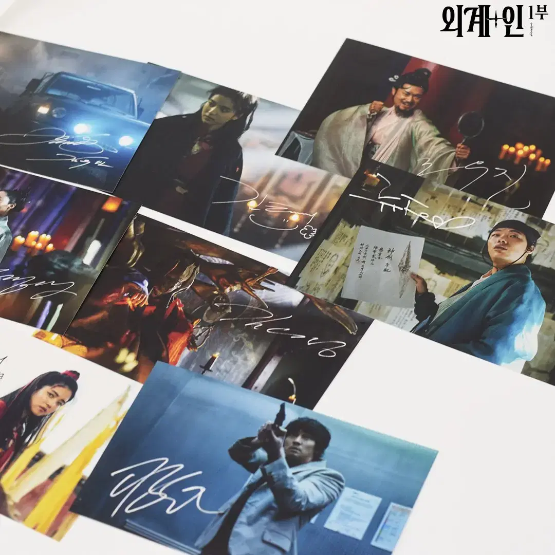 Movie Alien + Human Debt postcard sticker Goods Ryu Jun-yeol kim taeri Soo-sub Kim Woobin Yeom Jung-ah