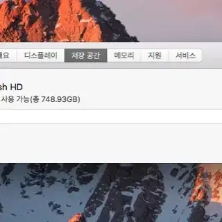 맥북 프로 17인치 2011 MacBook Pro 17inch