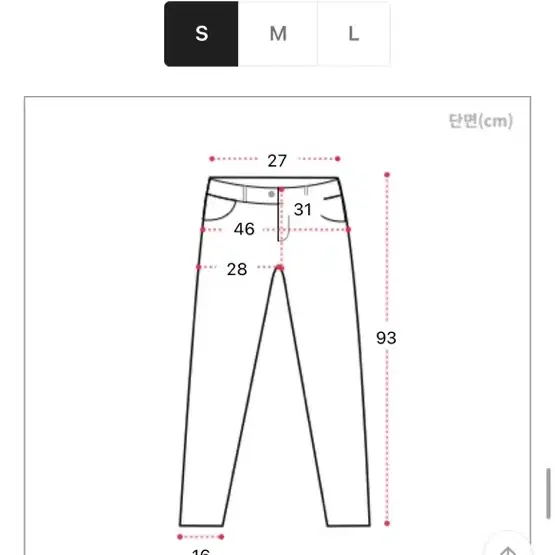 보이핏 데님 밴딩 팬츠