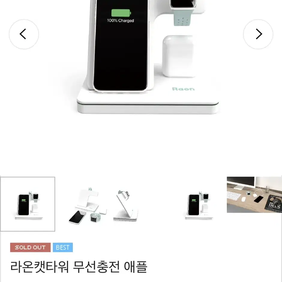 가격 내림!! 카온 캣타워 무선 충전기 판매