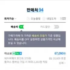 귀멸의 칼날 탄지로.네즈코/렌고쿠.아카자/젠이츠 피규어 세트 판매합니다.