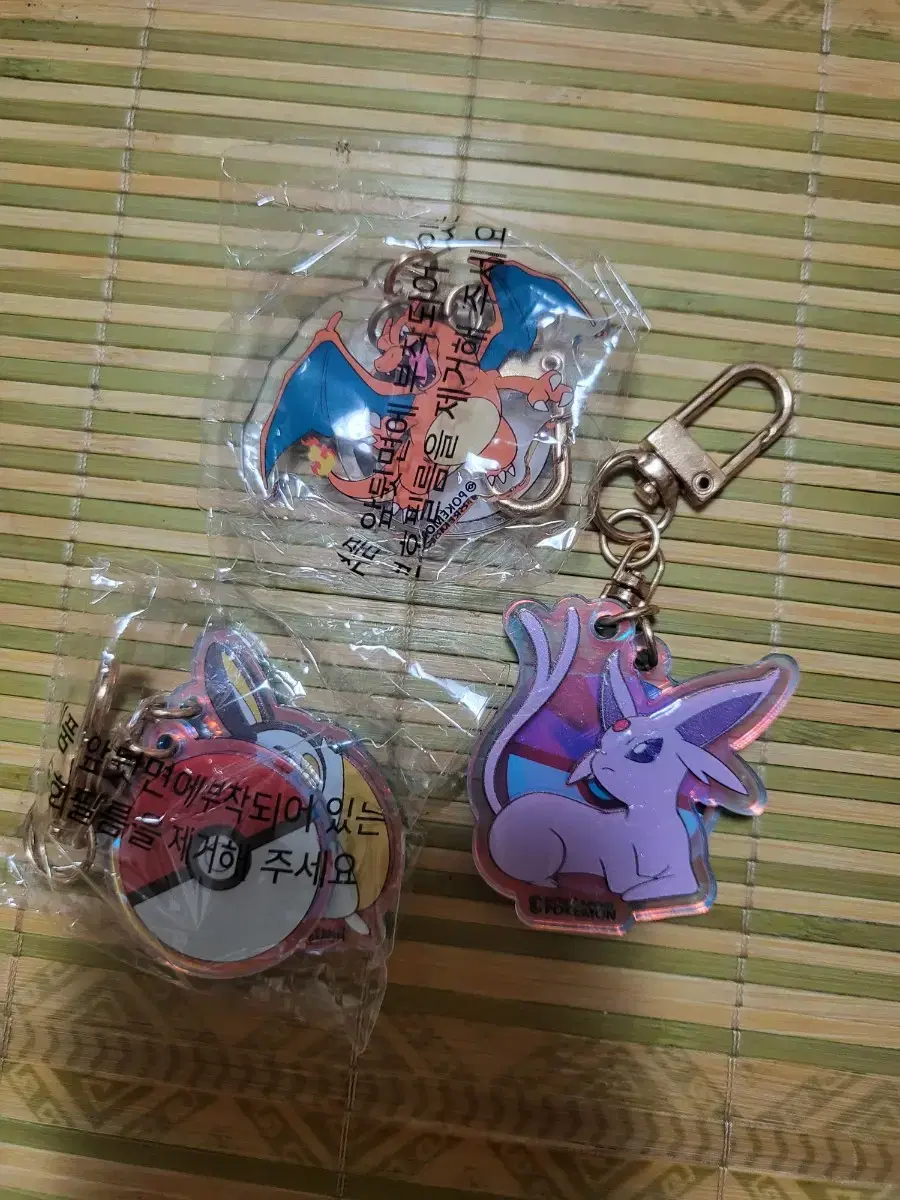 Pokémon keyring bulk 7,000 won