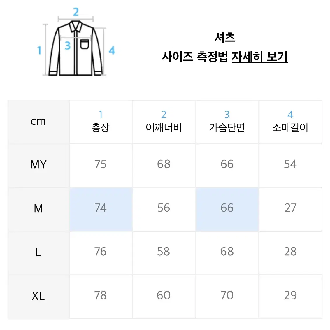 더블유브이 라운드론 반팔셔츠 그레이 M