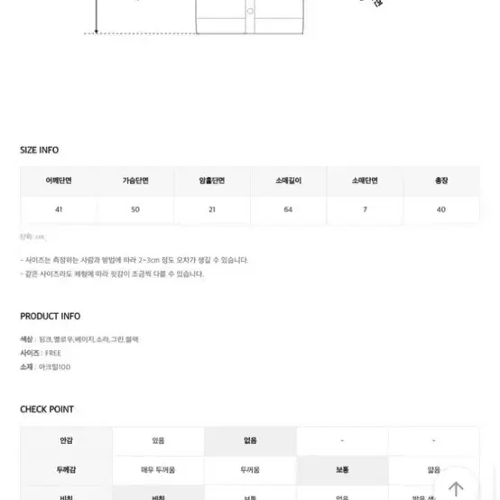 히니크 옐로우 크롭 가디건