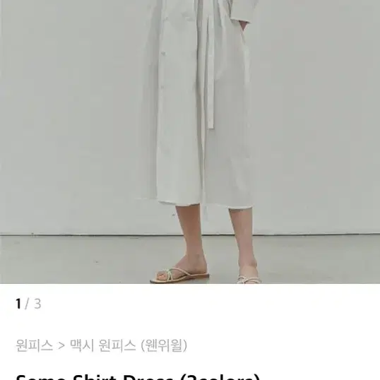 웬위윌(무신사)/ semo shirt Dress (블랙)