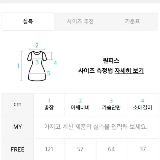 웬위윌(무신사)/ semo shirt Dress (블랙)